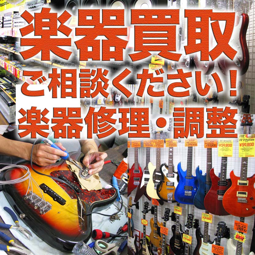 店内写真